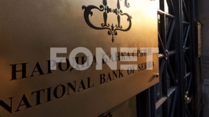 Devizno tržište je stabilno